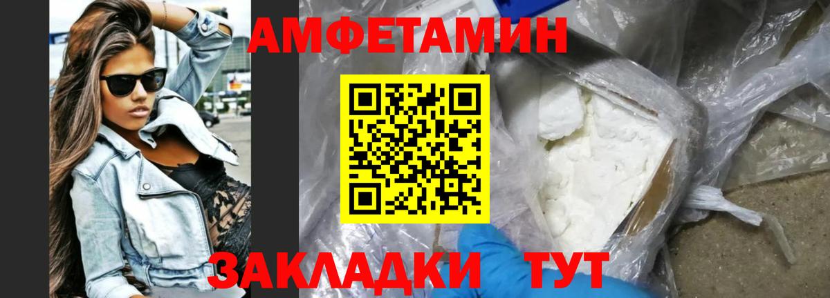 Amphetamine Розовый  Amphetamine  Amphetamine  ОМГ ОМГ tor  Каменск-Шахтинский  Вход с VPN 
