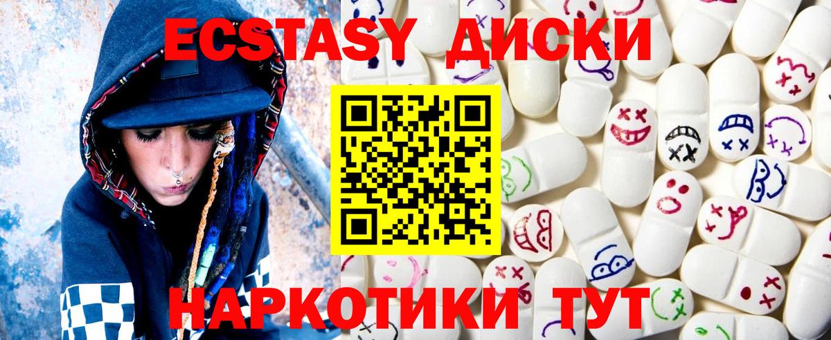 ЭКСТАЗИ mix Каменск-Шахтинский