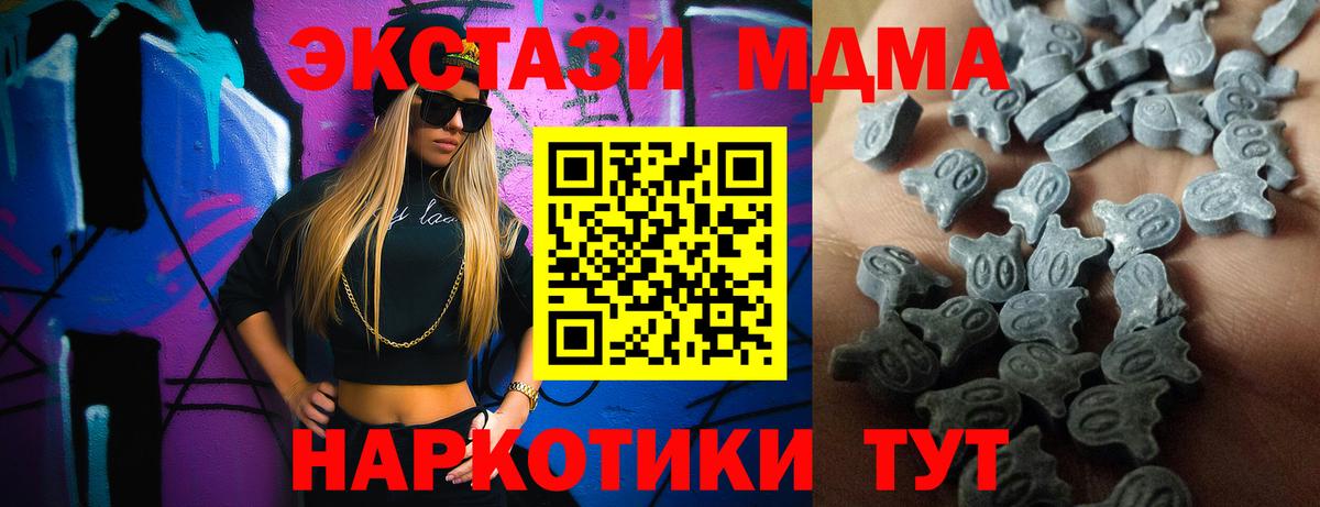 Меф кристаллы  МЕТ  A-PVP СОЛЬ   КОКАИН  Вход с VPN  Каменск-Шахтинский  NBOMe  Гашиш  Конопля 