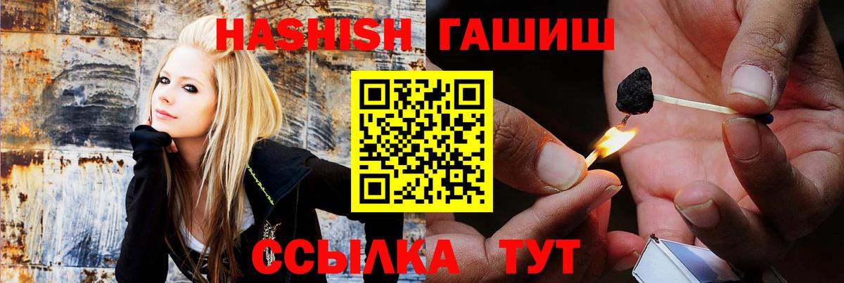 ГАШ Premium Каменск-Шахтинский