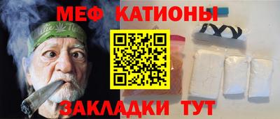 прущий лед Кунгур