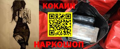 кокаин колумбия Кумертау