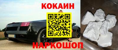 кокаин колумбия Кумертау
