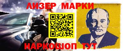 таблы Ливны