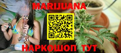 таблы Ливны