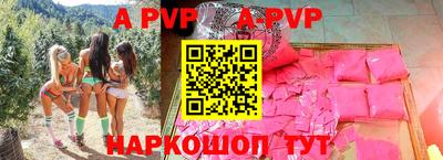 таблы Ливны