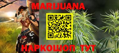 таблы Ливны