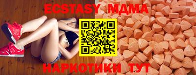 кокаин Лесосибирск