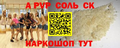 марки lsd Кулебаки