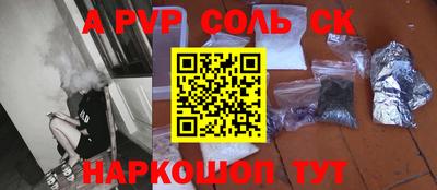 таблы Ливны