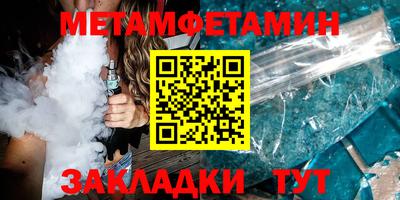кокаин Лесосибирск