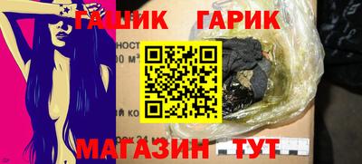 таблы Ливны