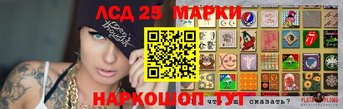 Каменск-Шахтинский  ЛСД экстази кислота  ЛСД экстази кислота  Лсд 25 экстази  Вход с VPN 