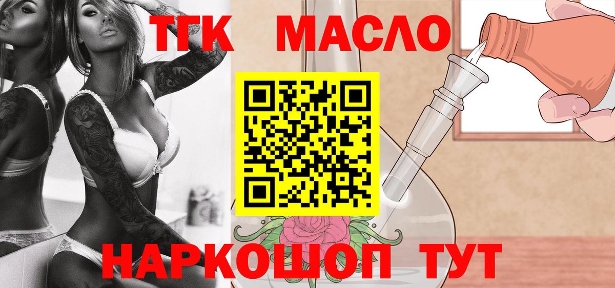 ТГК концентрат Каменск-Шахтинский