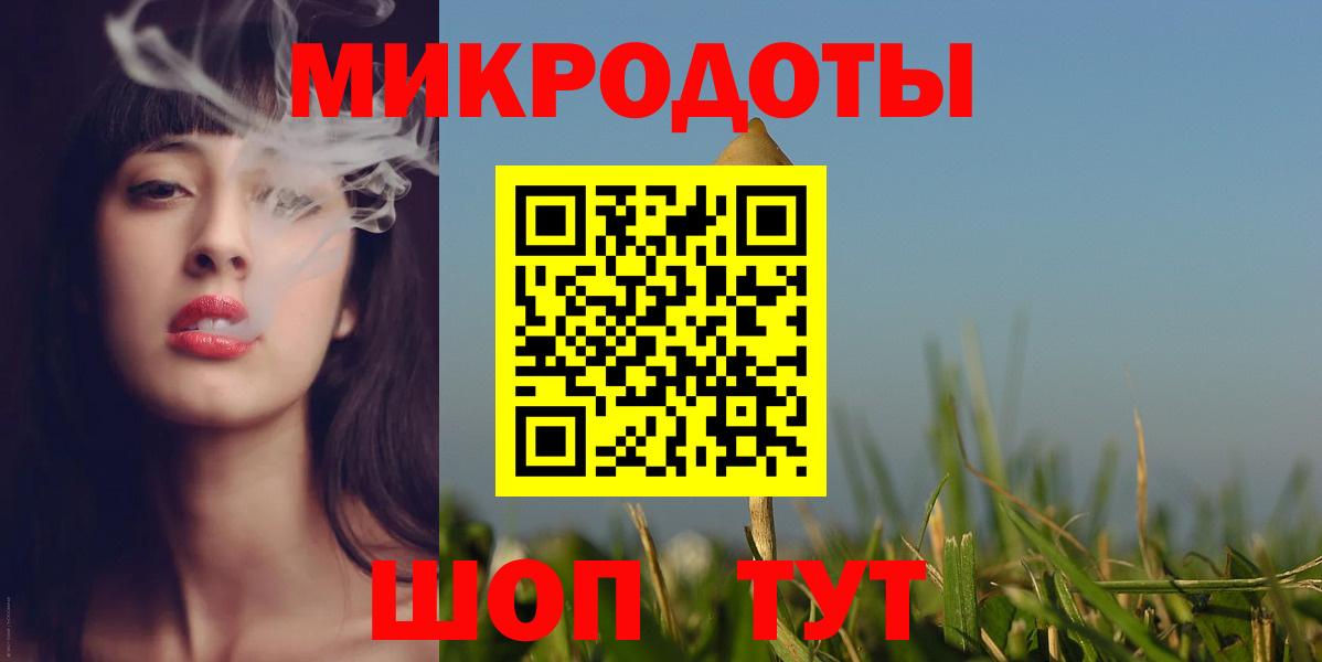 Галлюциногенные грибы GOLDEN TEACHER Каменск-Шахтинский