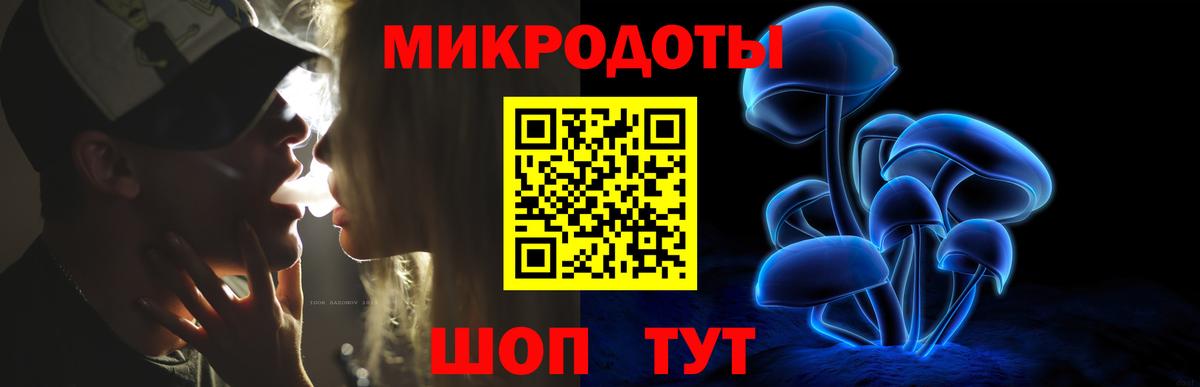Псилоцибиновые грибы ЛСД  Вход с VPN  где продают   Каменск-Шахтинский 