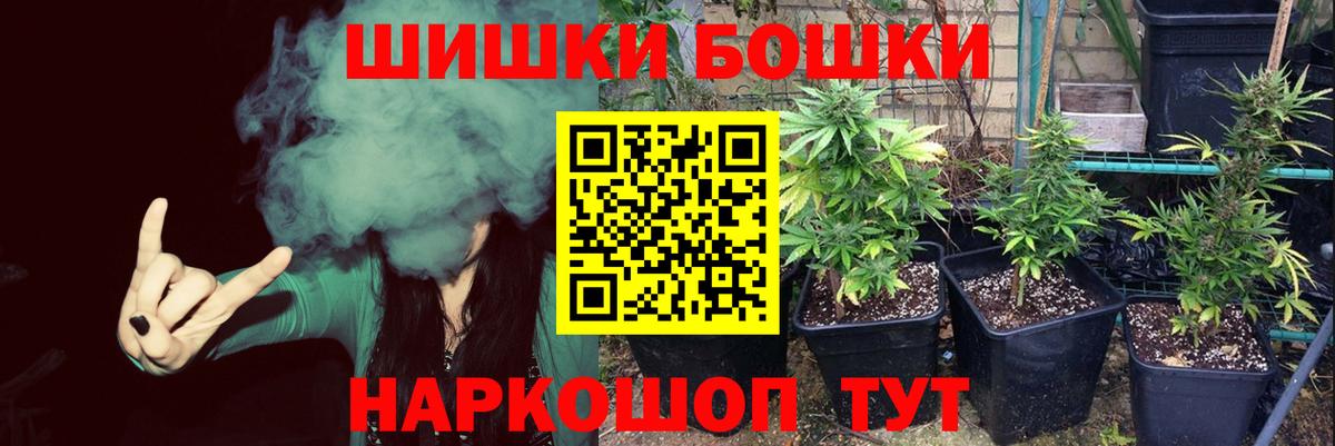 Конопля White Widow  Вход с VPN  Каменск-Шахтинский  Конопля Ganja 